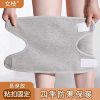 Adhesive Knee Brace for Men and Women, Thin Breathable Knee Support for Summer, Warm and Cold Protection