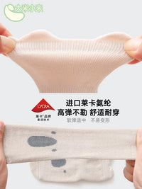 Baby Anti-Slip Floor Socks for Toddlers, Boys and Girls, Mid-Calf, Thin for Spring/Summer
