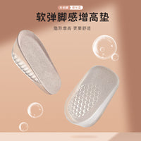 Invisible Height Increase Insoles for Men and Women - Soft, Odor-Resistant, Half-Pad Design