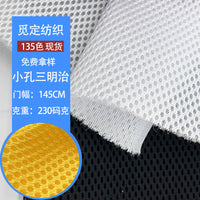 3D Polyester Warp Knitted Mesh Fabric for Bags, Shoes, Office Chairs, Car Seats, and Pet Supplies