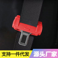 Car Seat Belt Clip Silicone Protector Cover Anti-Scratch Dustproof Interior Accessories
