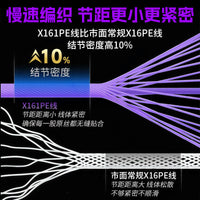 X161 Braided PE Fishing Line, 150m, High Strength, Abrasion Resistant, Smooth Casting for Lure & Sea Fishing