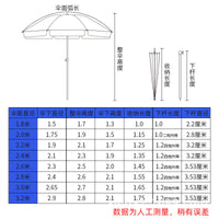 Outdoor Patio Umbrella with UV Protection for Beach, Garden, and Market Stalls