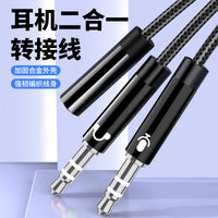 3.5mm Audio Splitter Cable for PC Headsets with Mic, Headphone and Microphone Y Splitter Adapter for Gaming