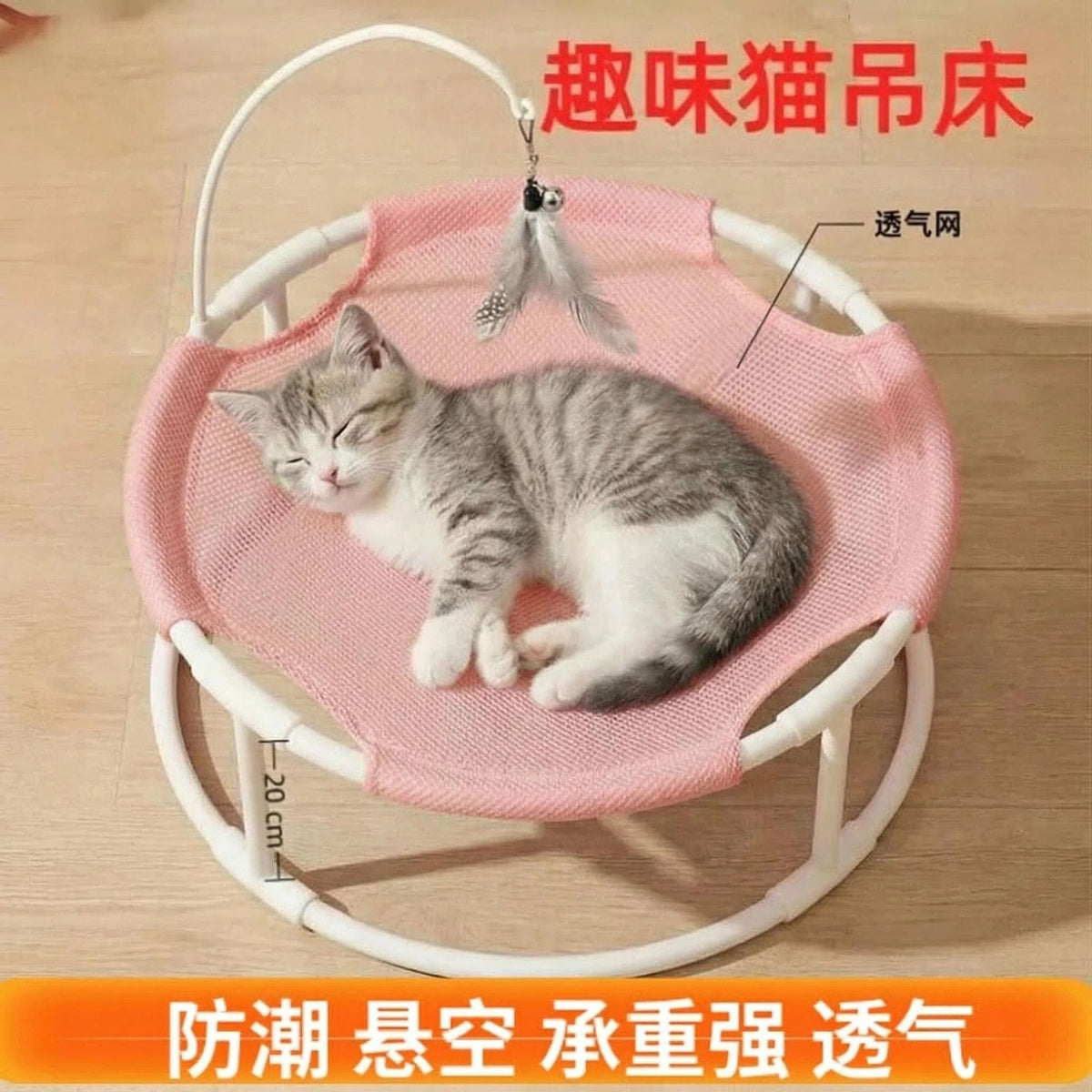 Elevated Breathable Mesh Cat Hammock Bed with Round Stand