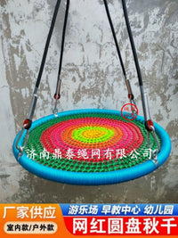 Kids' Outdoor/Indoor Round Disc Swing with Woven Rope Net, Playground Hanging Climbing Equipment