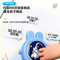 Kids' Voice-Activated Jumping Height Trainer with Counter and Growth Chart