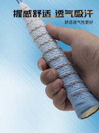 Gradient Two-Tone Badminton Racket Overgrip with Perforated Keel for Anti-Slip and Sweat Absorption