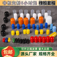 Rubber End Caps Transparent PVC Plastic Screw Protector Covers Flexible Silicone Caps for Industrial Use