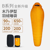 Explorer Ultralight Mummy Down Sleeping Bag for Adults, Duck Down Hiking Camping Thickened Warm Mountaineering