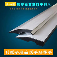 Aluminum Alloy Plastering Trowel for Wall and Floor Leveling