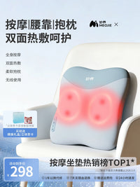 Mijie M15 Full-Automatic Kneading Lumbar Massager with Heat for Shoulder, Neck, Back, and Waist