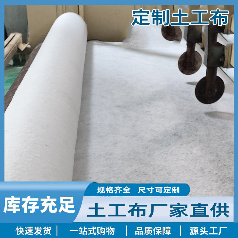 Geotextile Fabric for Flood Control, Water Permeability, Moisture Retention, and Slope Protection
