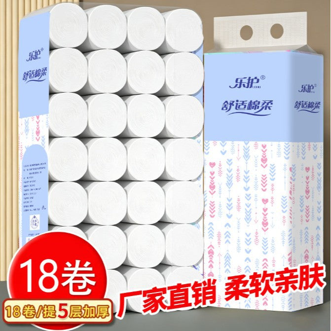 Household 18 Rolls Virgin Wood Pulp Solid Toilet Paper Hand Towel Paper Wholesale