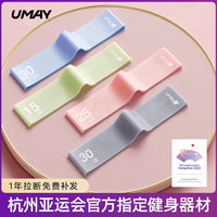 Yoga Resistance Bands for Glute and Strength Training, Elastic Loop Bands for Workout and Squats