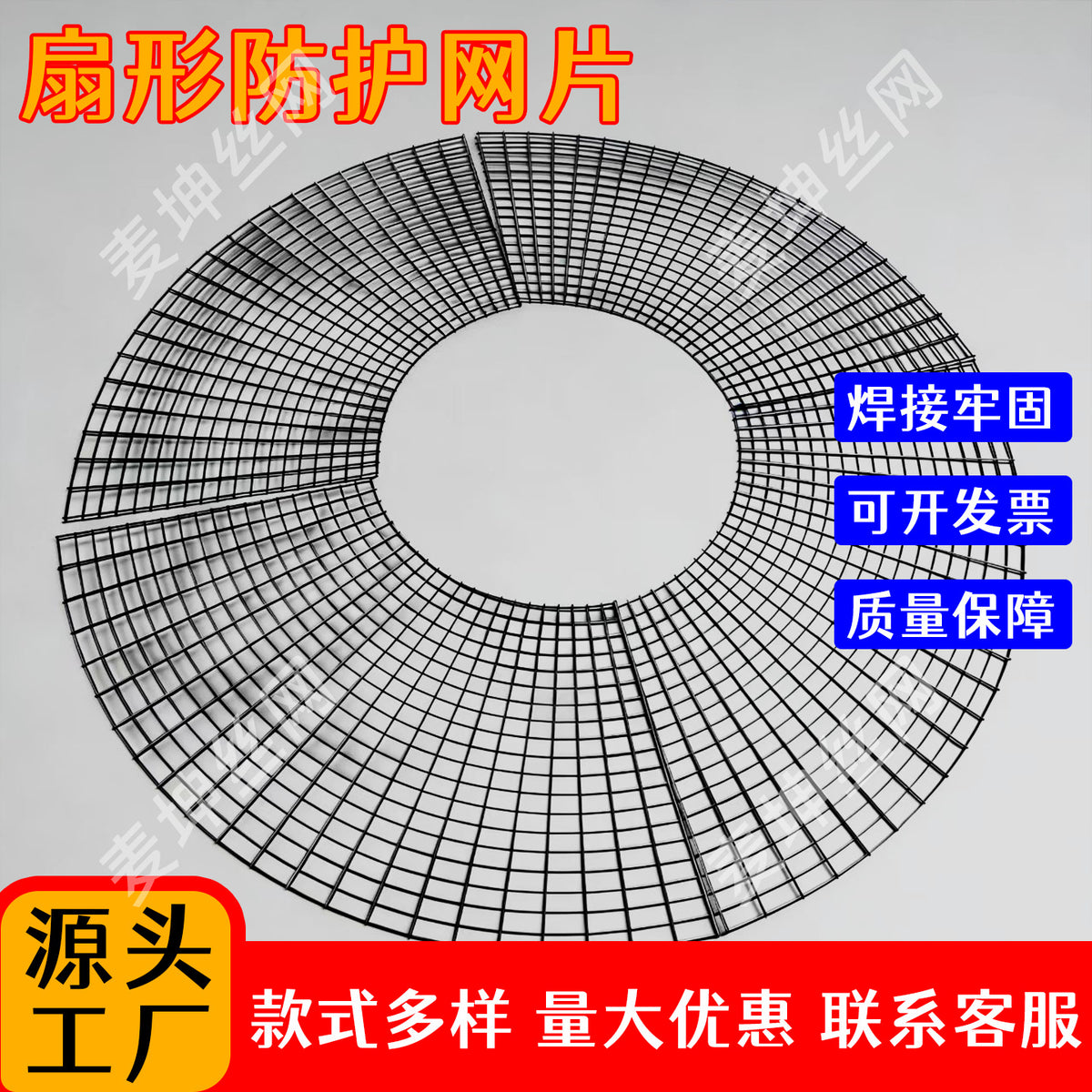 Customizable Galvanized Welded Wire Mesh Panels for Protection
