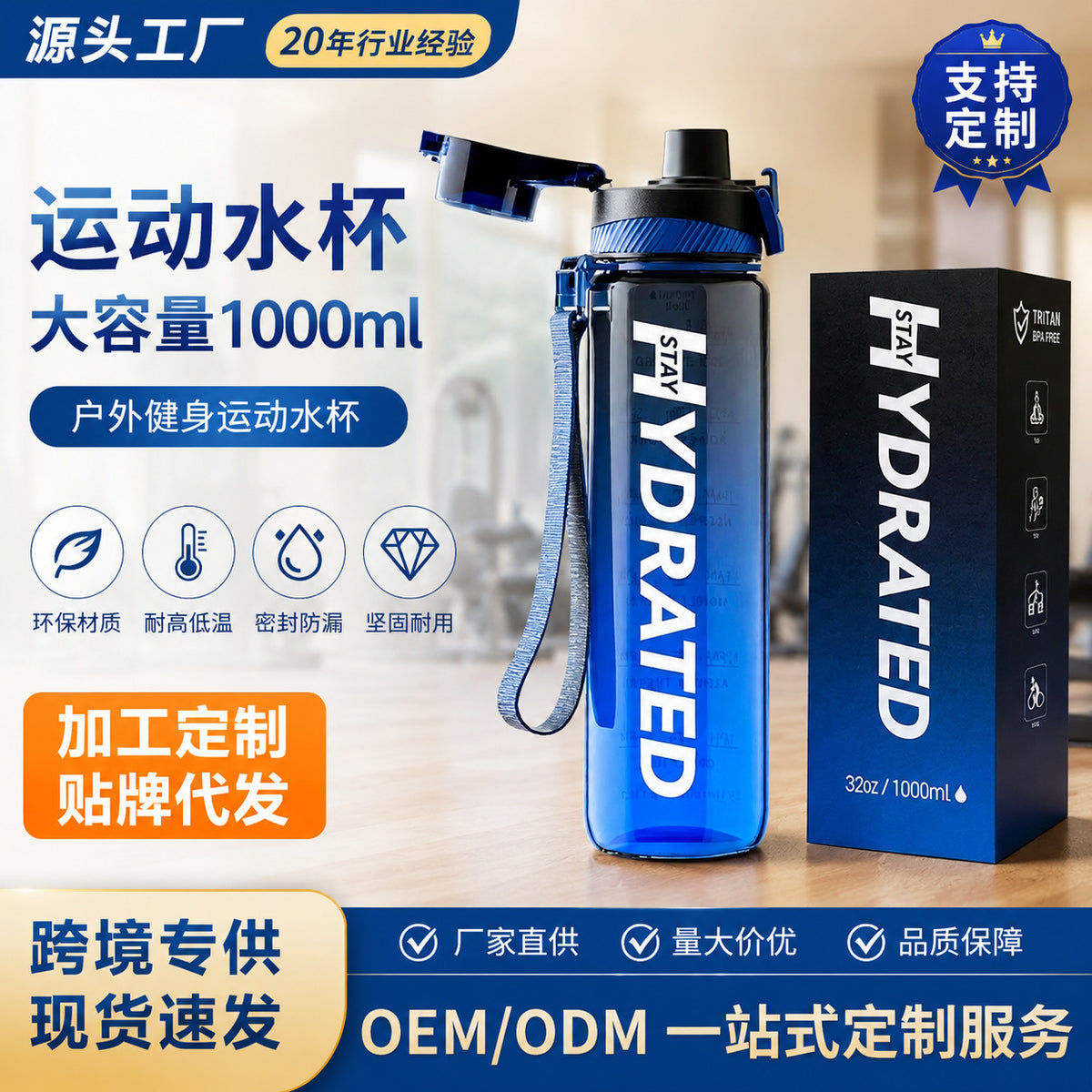 Gradient Frosted 1000ml Water Bottle with Pop-up Lid for Outdoor Fitness