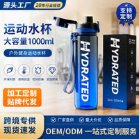 Gradient Frosted 1000ml Water Bottle with Pop-up Lid for Outdoor Fitness