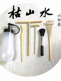 Japanese Zen Garden Sand Tray Kit for Desk Decor and Meditation