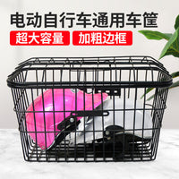 Universal Bicycle Rear Basket for Electric Bikes, Large Capacity Cargo Rack Basket