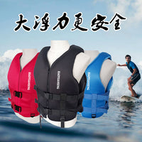 Jiaruiste Neoprene Life Vest for Water Rescue and Boating, High Buoyancy