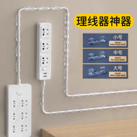 No-Drill Wall-Mounted Power Strip Holder Self-Adhesive Socket Fixator