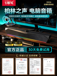 Colorful CF100 Bluetooth Wired Computer Speakers with RGB Lighting for Gaming and Desktop