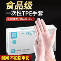 Disposable TPE Food Grade Gloves, Thickened, Durable, Transparent