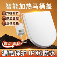 Smart Bidet Toilet Seat with Leakage Protection, U/V Shape, Antibacterial, for Women, Heavy Duty