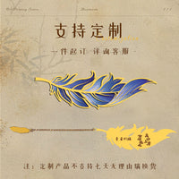 Feather Metal Bookmark with Tassel, Elegant Gift for Students and Teachers