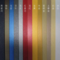 300g A4 Pearlescent Cardstock for DIY Crafts, Cards, and Art Projects
