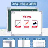 Magnetic Double-Sided Whiteboard for Kids, Wall-Mounted Eraseable Green/White Board for Teaching & Meetings