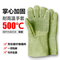 Heat Resistant Industrial Safety Gloves - 500°C High Temperature Protection, Thickened, Wear-Resistant, Flame Retardant