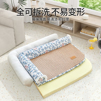Pet Cooling Bed with Removable Mat for Small to Medium Dogs and Cats, All Seasons
