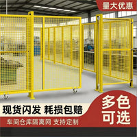 Industrial Warehouse Partition Fence - Heavy-Duty Movable Wire Mesh Barrier for Factory Protection & Sorting