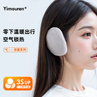 Winter Outdoor Cycling Windproof Ear Muffs for Men and Women