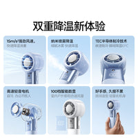 S25 Handheld Misting Fan with Ice Compress, Digital Display, and Long-Lasting Battery