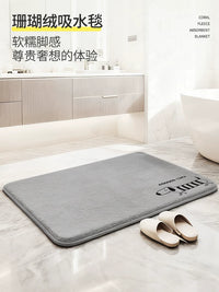 Coral Fleece Absorbent Non-Slip Bathroom Mat