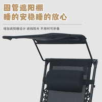 Outdoor Folding Beach Chair with Sun Canopy