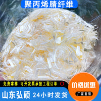 High-Strength Polyacrylonitrile Fiber for Concrete Reinforcement