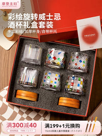 Modern Housewife Whiskey Rotating Glass Set for New Home, Birthday, Wedding Gift