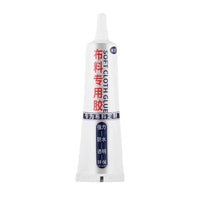 Fabric Adhesive Glue for Clothes, Logos, Shoe Insoles, and Fabric Repairs - Strong, Waterproof, and Non-Hardening