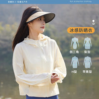 Women's UPF 50+ Hooded Ice-Feel Sun Protection Cape