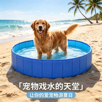 Foldable Pet Swimming Pool & Bath Tub for Dogs and Cats - Thickened Material