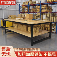 Industrial Workbench with Storage Shelf for Packing and Assembly