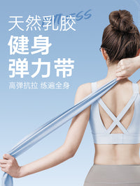 Latex Resistance Loop Bands for Yoga, Pilates, Strength Training, and Physical Therapy