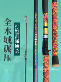 Heavy Duty XH Power Carbon Fishing Rod for Lure and Catfish