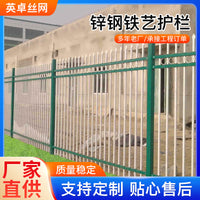Galvanized Steel Iron Art Fence for Residential Communities and Villas