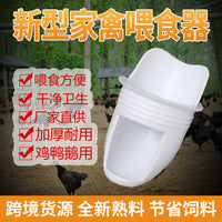 Automatic Poultry Feeder with Rainproof Ports for Chickens Ducks Geese
