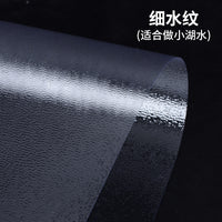 DIY Sand Table Architectural Model Transparent Water Ripple Paper for Scenery